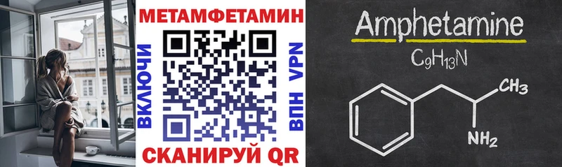 darknet официальный сайт  Новомичуринск  Amphetamine Розовый  как найти закладки 
