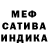 МЕТАДОН кристалл Lili Oxford