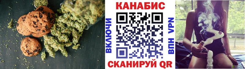 kraken зеркало  Новомичуринск  Печенье с ТГК конопля 