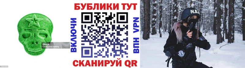 цены наркотик Новомичуринск Экстази 99%