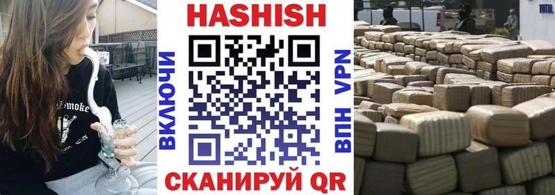 ОМГ ОМГ ТОР  Новомичуринск  ГАШИШ hashish 