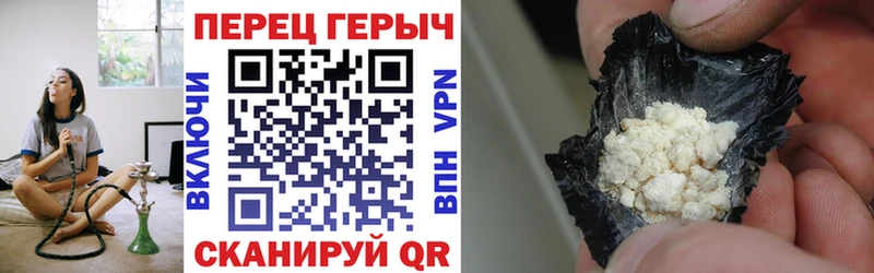 ГЕРОИН афганец  где купить наркотик  Новомичуринск 