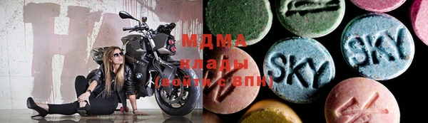 кокаин перу Осташков