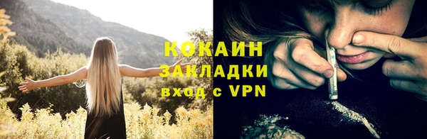 мяу мяу кристалл Осинники