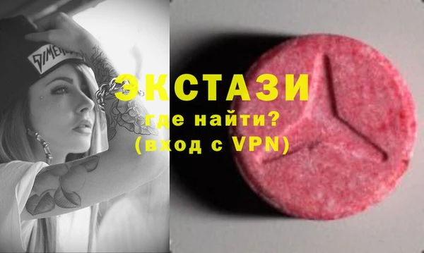 COCAINE Гусиноозёрск