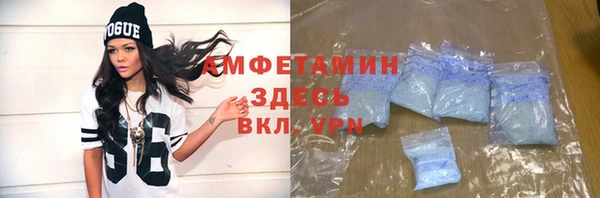 COCAINE Тавда