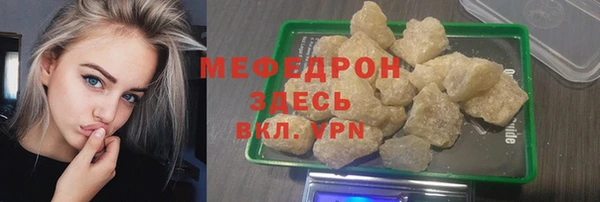 бутик Гусев