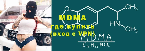 COCAINE Гусиноозёрск