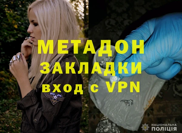 мяу мяу кристалл Осинники