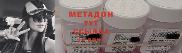 бутик Гусев