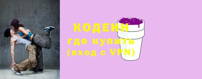 кокаин перу Осташков