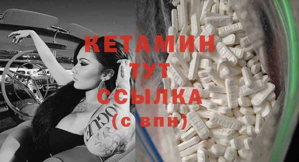 COCAINE Гусиноозёрск