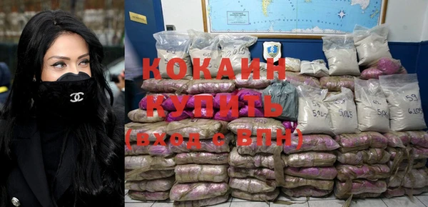 COCAINE Тавда