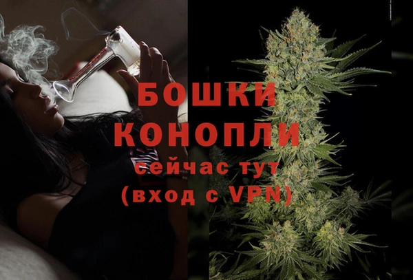 мяу мяу кристалл Осинники