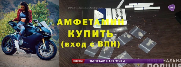 кокаин перу Осташков