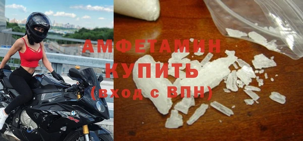 кокаин перу Осташков