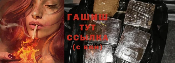 кокаин перу Осташков