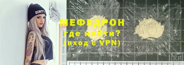 бутик Гусев
