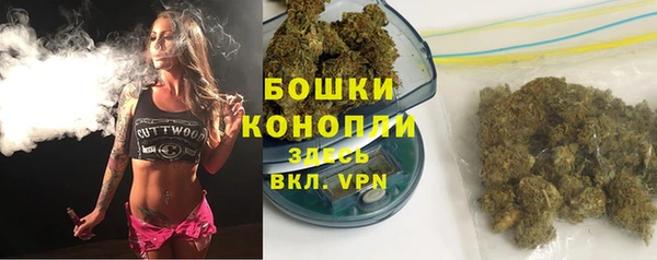 мяу мяу кристалл Осинники