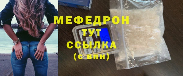кокаин перу Осташков