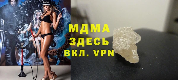 герыч Гусь-Хрустальный