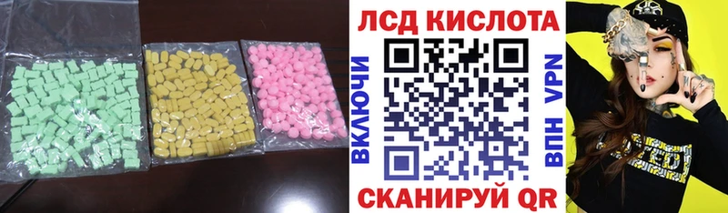 Лсд 25 экстази кислота  Новомичуринск 