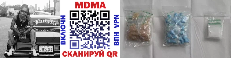 MDMA crystal  где купить наркоту  Новомичуринск 