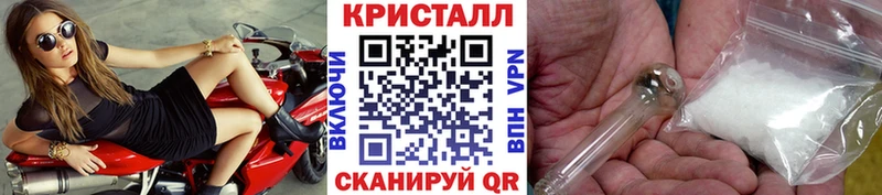 закладка Новомичуринск Метамфетамин пудра