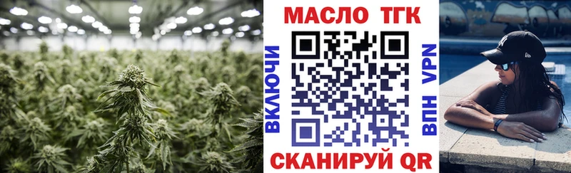 кракен рабочий сайт  Новомичуринск  ТГК вейп 