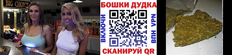 Шишки марихуана индика Новомичуринск